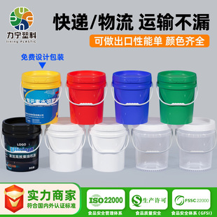 ʳƷ������Ͱpp���_�w���z��Ͱ��ˮ�T��Ͱ������1-30L�ܷ�����Ͱ