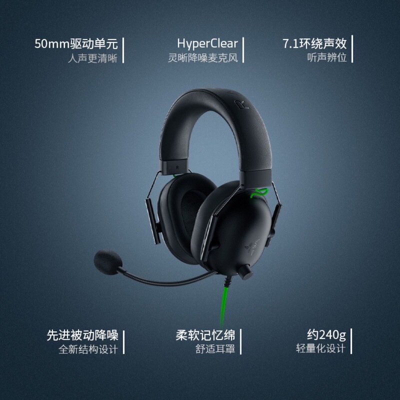 BlackShark V2X サイクロン BlackShark v2x ゲーミング ヘッドセット ヘッドセット|undefined