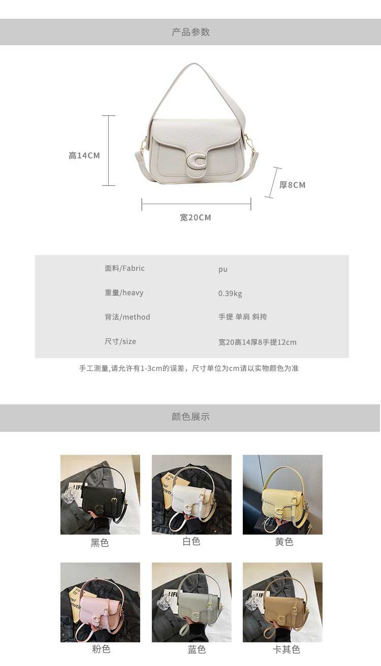 Korean niche fashion handbag for women 2025 new style simple solid color casual small square bag with a sense of high-end crossbody details Picture