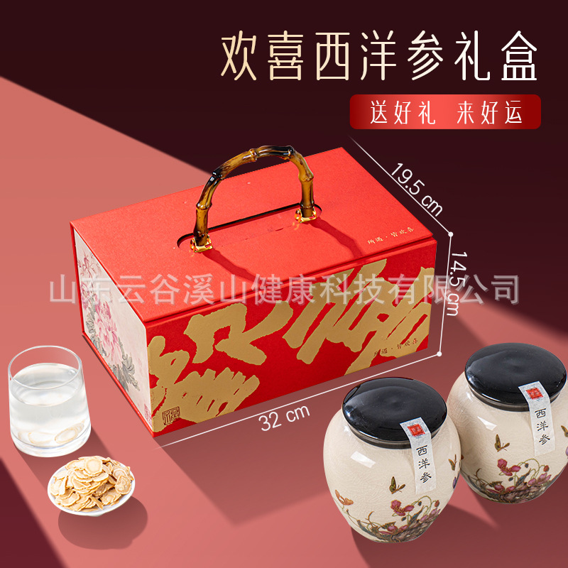 [핫셀링 모델] 해피 더블 캔 화기삼 화이트 캔 선물 상자 [선호 블록버스터]