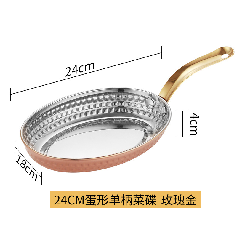 24cm 로즈 골드 싱글 핸들 모델