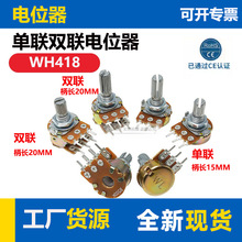 ���p�λ��WH148���{����B1K2K5K10K20K50K100K500K��15 20MM