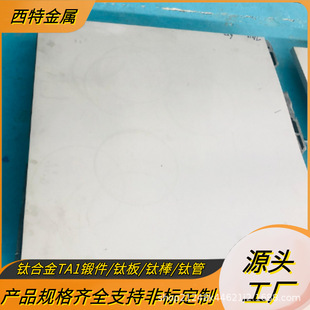 TA1TA2⁰� tc4⁺Ͻ�� �|�����C�ɶ����и�