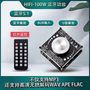 5.0�{�����Ű�ģ�K�Cdiy�׼�12v 15v 18v��܇���܇�d�p��50w*2