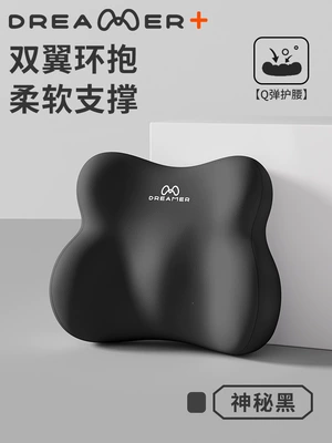 Dream-Knower Backrest Lumbar Waist support - basic-model-comfortable-waist-support-mysterious-black