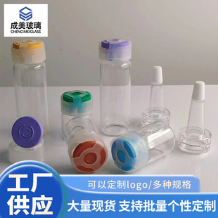 �S�ҹ���5ML-10ML����ƿ�������yƷ����ƿ���b��y��NҎ��ʽƿ