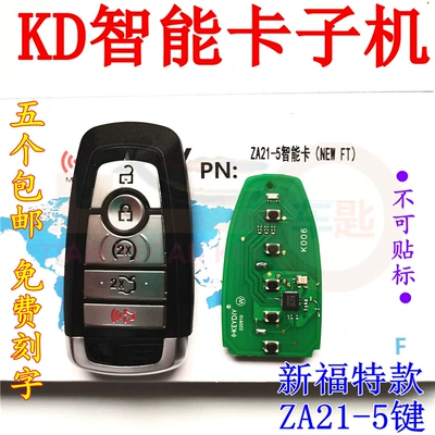 Car Keys | Sub-Machine A/Na/Za Sub-Machine Car - kd-smart-za21-5-keys