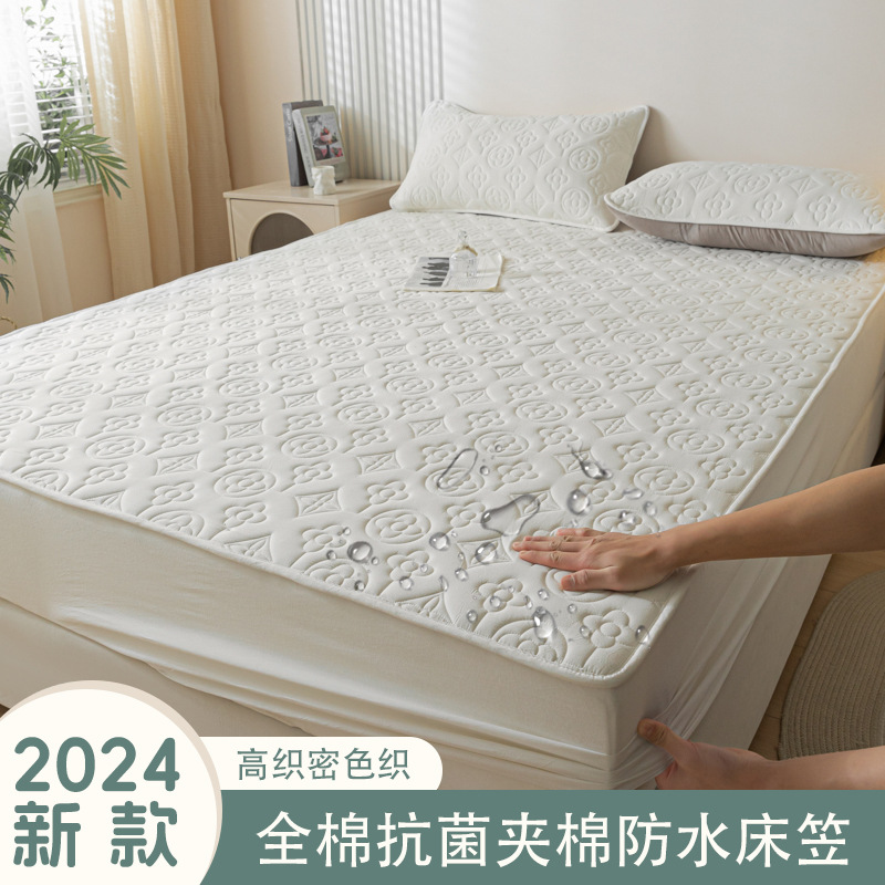 Cotton Waterproof Urine-Proof Bed Sheetss Single Piece Quilted Simmons Mattress Protector Four-Season Universal Bed Bed Sheets Bed Cover Bed Cover