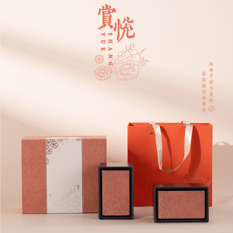 尚品原创中秋高档茶叶礼盒　铁盒伴手礼岩茶铁观音袋泡茶通用空盒