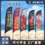 宣传活动方形定制沙滩旗