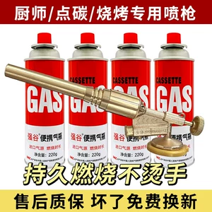 Copper anti-scald portable cassette flame gun for home use, suitable for burning pig hair, outdoor camping, barbecue, electronic ignition welding