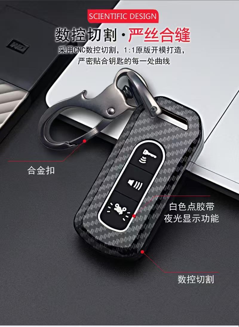 Suitable for Yamaha Motorcycle Key Cover Nvx155/Qbix125/Xmax300 Car Key Shell Case