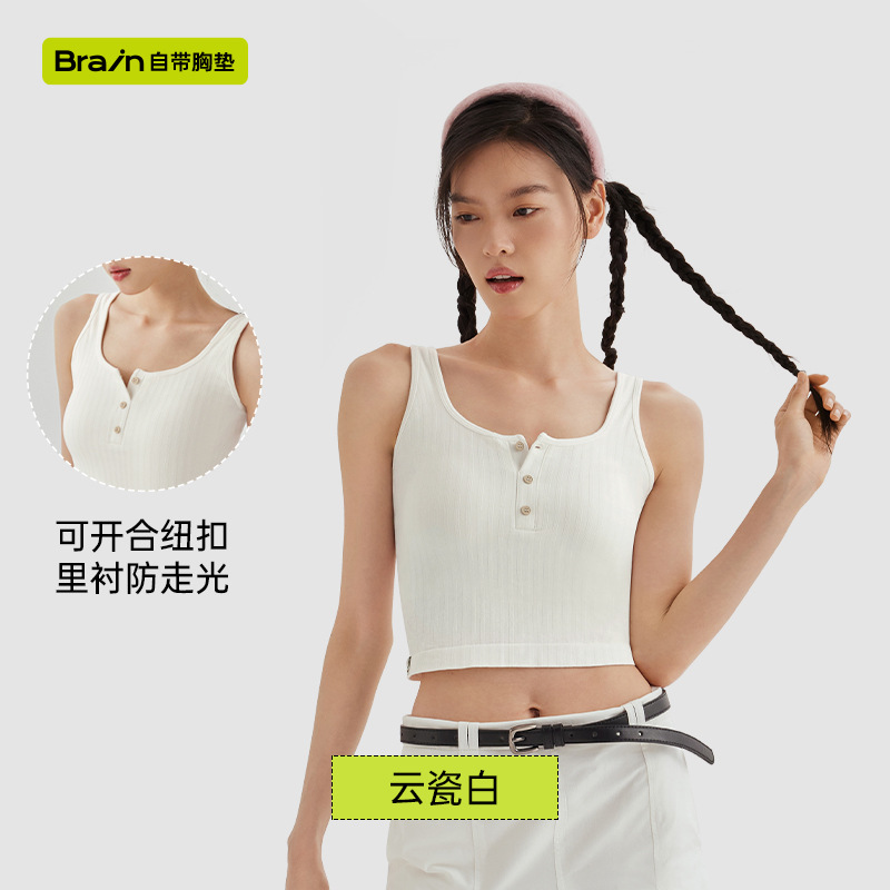 [Navel-Raise Waist Line] Button Vest-Cloud Porcelain White