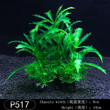 微景观装饰摆件假水草 鱼缸造景塑料水草 水族箱仿真水草源头厂家