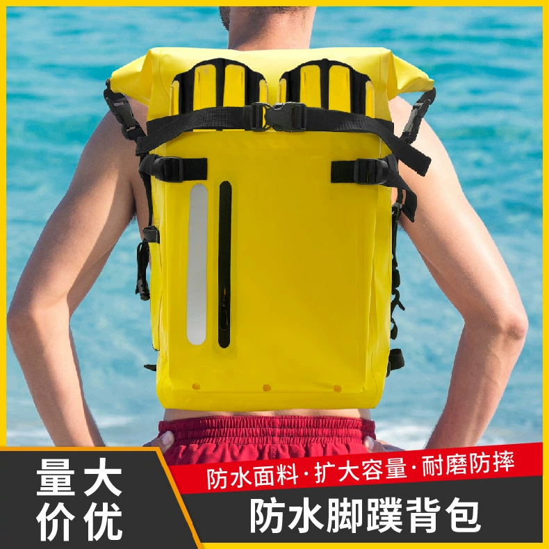 Трансграничный спот на открытом воздухе спорт кемпинг водонепроницаемый мешок 30 литров водонепроницаемый рюкзак Пляж дайвинг путешествия ласты сумка