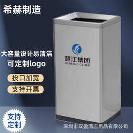 垃圾桶商用不锈钢洗手间卫生间50L大容量方形公司大号直投无盖桶