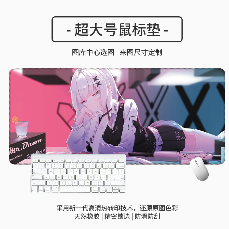 工場直送プリントセットオーバーロックマウスパッド、細かい表面オーバーロック、滑らかなFPSチキン大型厚みのあるeスポーツデスクパッド|undefined