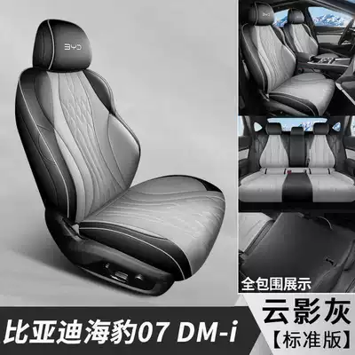 car seat covers, all-season, Modelə uyğun (Original) oturacaq örtükləri - cloud-shadow-gray-standard-edition-note-the-model-year