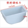 Plastic 1 compartment inner box