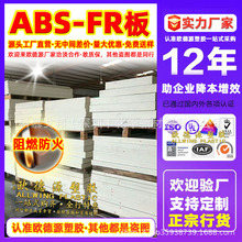 ABSUL94-V0ȼabsɫABSϰ|ƬCNCӹULJC