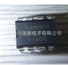 SW2604 大功率电源管理IC DIP-8 适配15W /18W 全新现货