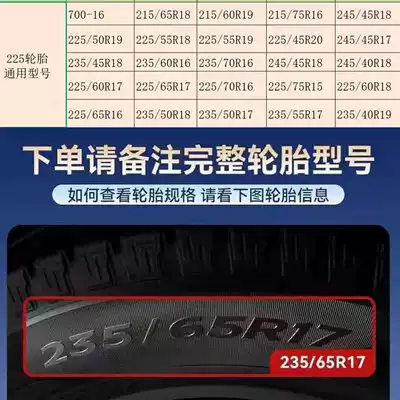 Tire snow chain — not damage tires, suitable for snow and - 225-universal-47mm-thickened-version-pack-of-two