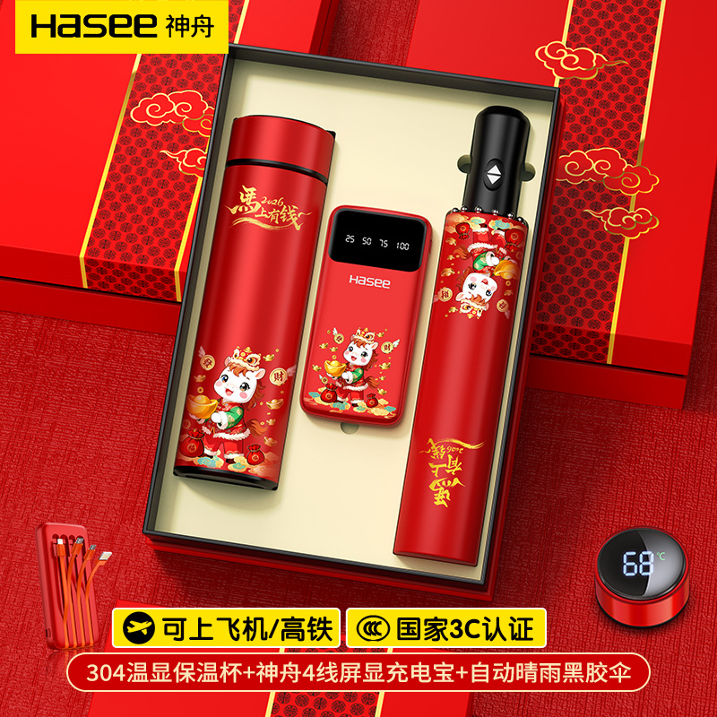 Set de regalo empresarial, práctico para clientes y empleados, recuerdos para reuniones anuales, tazas térmicas personalizadas con el año del caballo, recuerdos culturales y creativos.