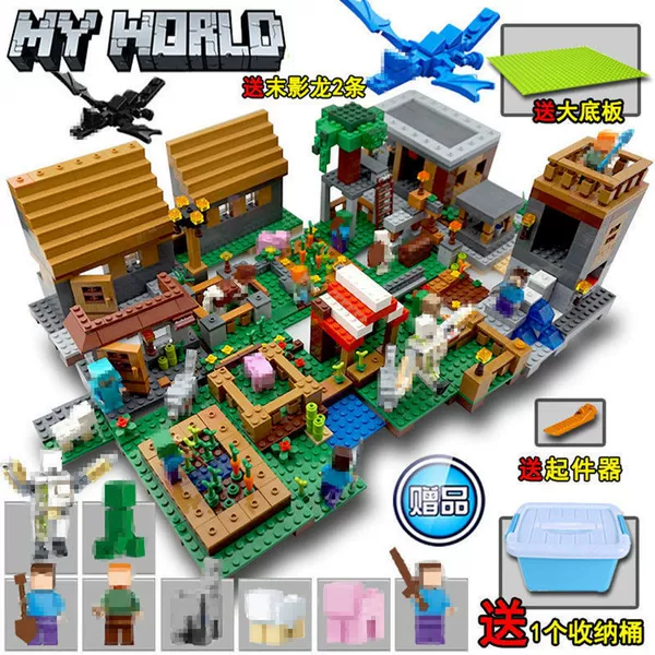 New World Manor No. 2 [Free 1 barrel, 1 board and 2 dragons] - [Hot-selling subsidy impulse] leftover