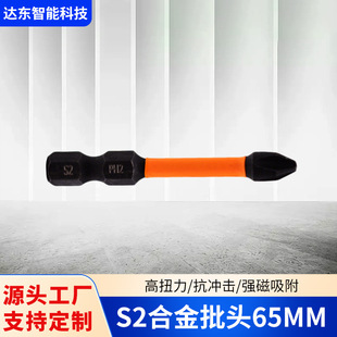 �羳���65mm���^�Թ��A�����ĸ�Ӳ�������ݽz���^�����ݽz��ж