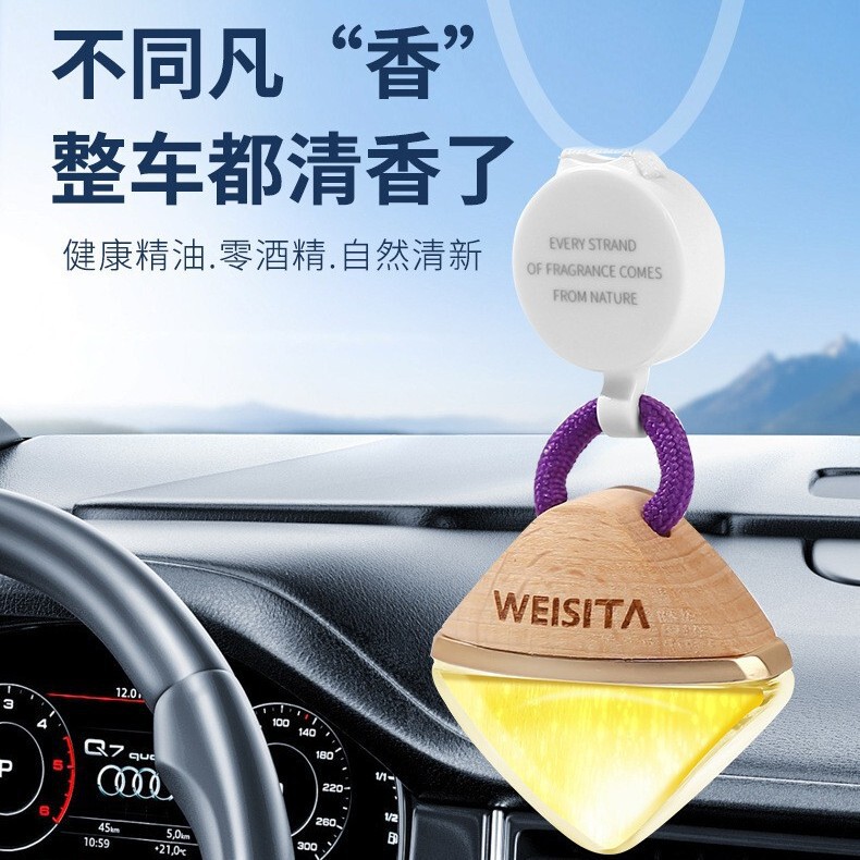 ビスタのペンダントの香水のタンスは車用の拡香アロマペンダントの精油です。|undefined