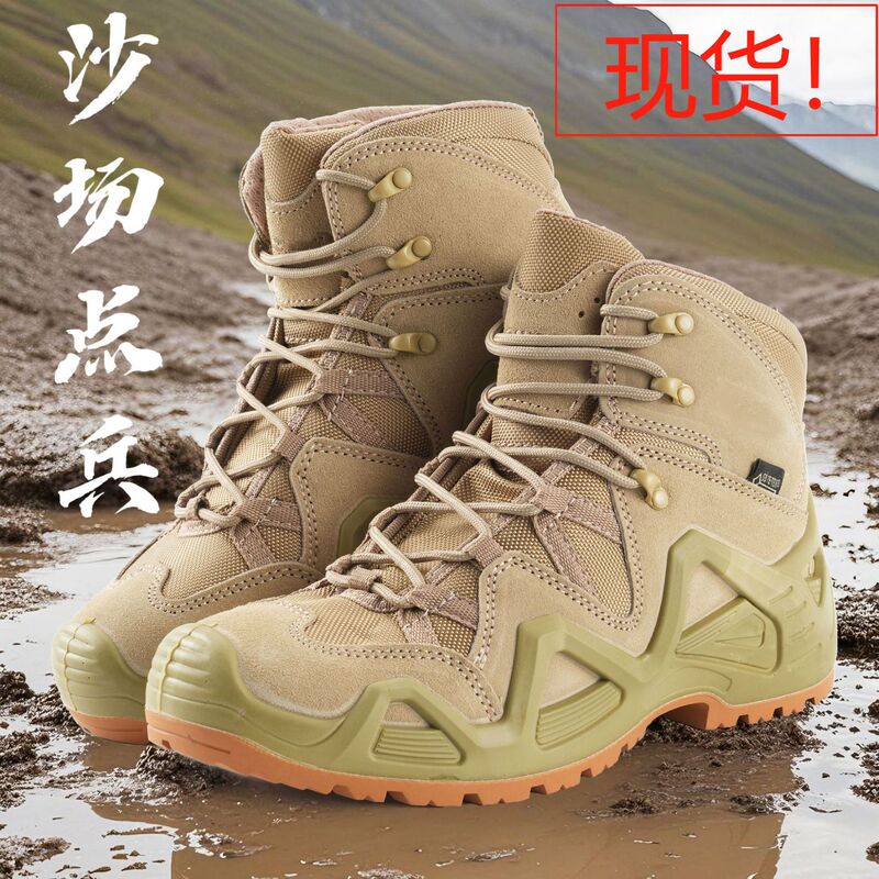 Russian Combat Boots for Men, All-Season Hiking Shoes, Non-Slip Rubber Outsole, Water-Resistant High-Top Outdoor Shoes