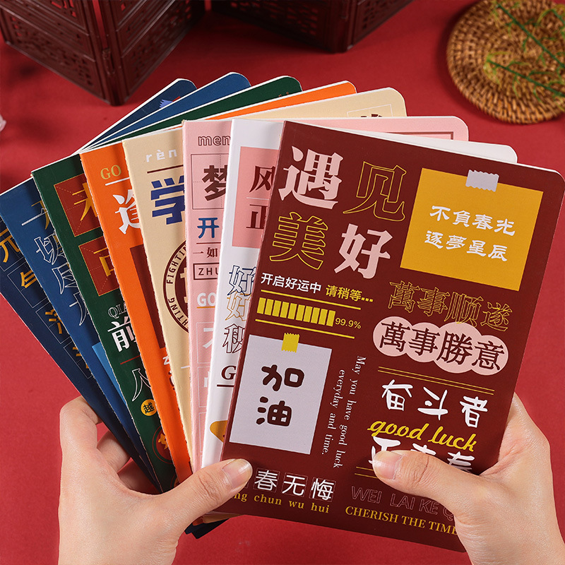 T texto inspirador libro de línea de coche ins cuaderno simple para estudiantes universitarios copia suave bloc de notas de línea horizontal grande A5