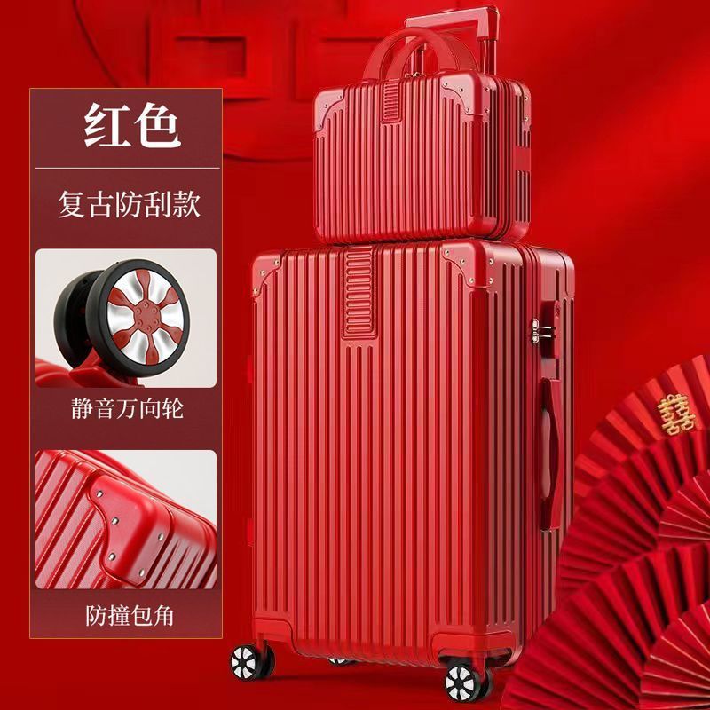 行李箱红色结婚箱拉链大红色陪嫁密码箱女蜜月旅行箱拉杆嫁妆箱子|undefined