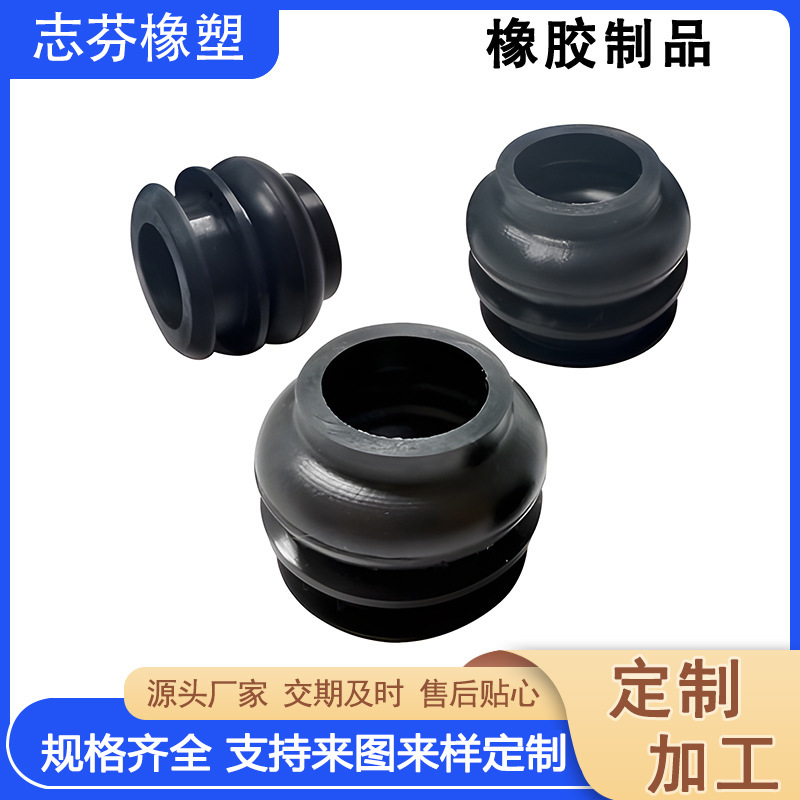 加工橡胶制品异形件工业用橡胶杂件黑色橡胶垫橡胶密封垫抗压耐磨