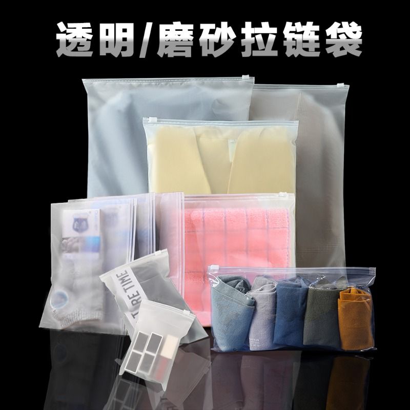 Bolsa de cremallera mate, bolsa de embalaje de cremallera, bolsa auto-sellada, bolsa de ropa mate, cpe, almacenamiento transparente, ropa interior impermeable, doble cara