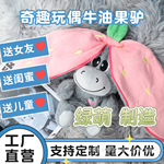 跨境爆款呼吸发光牛油果驴毛绒玩具玩偶史努比娃娃史迪仔草莓批发