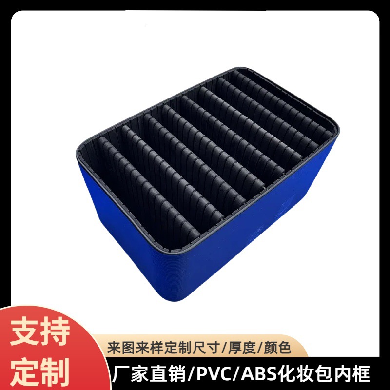 ABS蜂巢板塑料框供应出口PVC蜂窝板加硬ABS材质塑料板PP箱包垫板