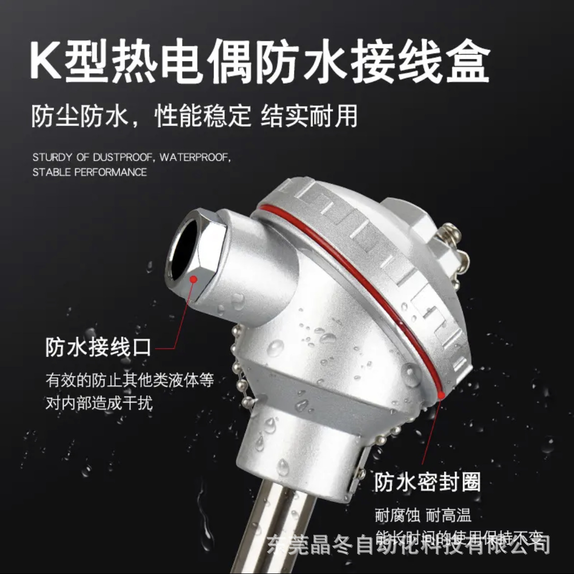 铂铑热电偶耐高温刚玉管陶瓷管温度传感器S型B型R型0-1600度WRP