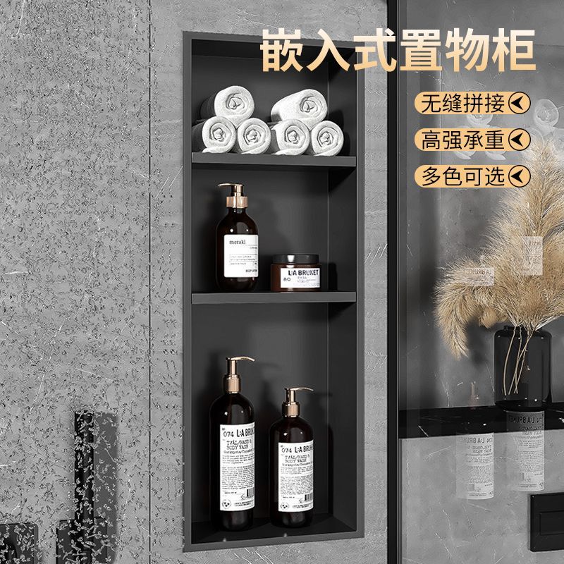 304 Stainless Steel Bathroom Niche, Built-In Shower Storage Wall Niche, Painted Seamless One-Piece Design, No Drilling Required 304 Stainless Steel Bathroom Niche, Built-In Shower Storage Wall Niche, Painted Seamless One-Piece Design, No Drilling Required
