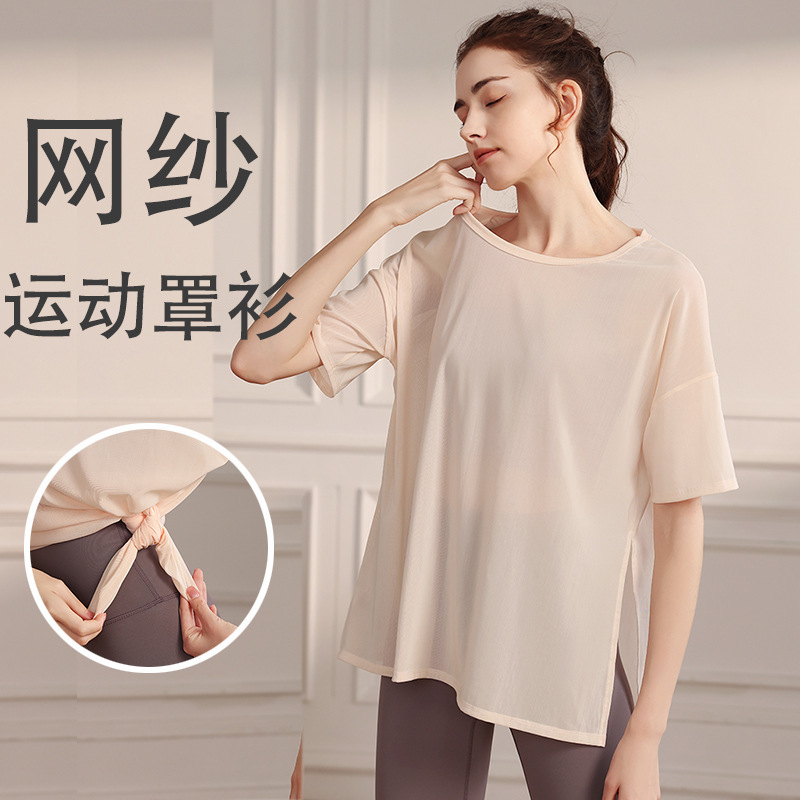 Summer Mesh Sports Tops for Women, Loose Slimming Look Fitness Short-Sleeved T-Shirts, Quick-Drying Breathable Yoga Clothes, Running Blouses