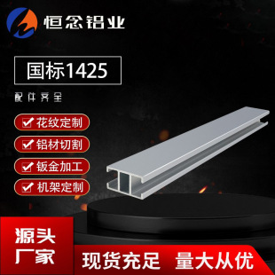 ����1425H�͹��I�X�Ͻ��ͲĹ���̨���Iָ�����ܿ����ͲĬF؛14*25