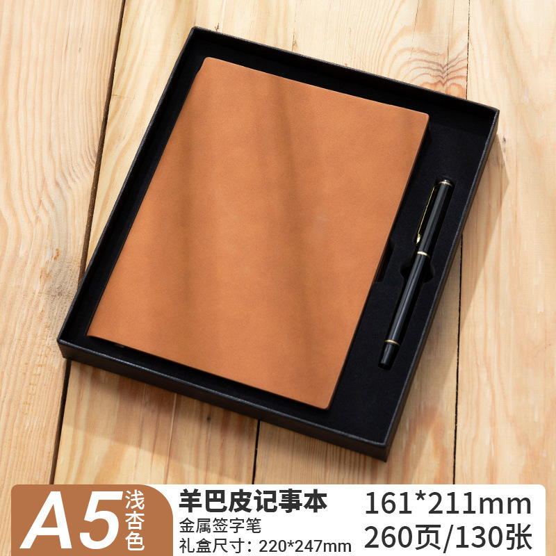 a5加厚羊巴皮笔记本可印logo商务办公记事本公司活动纪念品|undefined