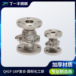 ��һ304���P䓷��m���y�ք�Q41F-16P�������y�T�_�P2��dn65 80 10