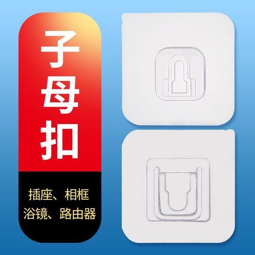 Anti-Slip Invisible Hook for Bathroom and Kitchen, Waterproof Adhesive Mounting Multi-functional Nail, No-Trace Wall Hanging Hook