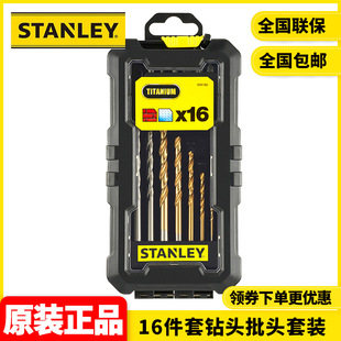 Wholesale Stanley STANLEY twist drill screwdriver head 16 piece set drill head suit STA7221