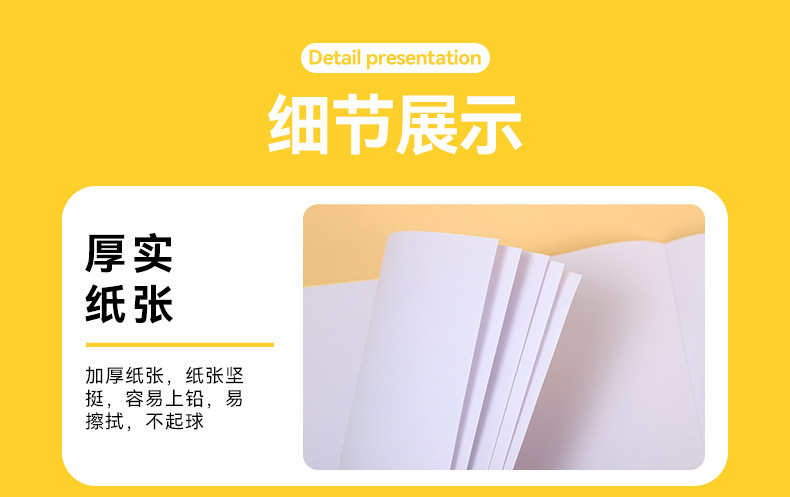 详情图