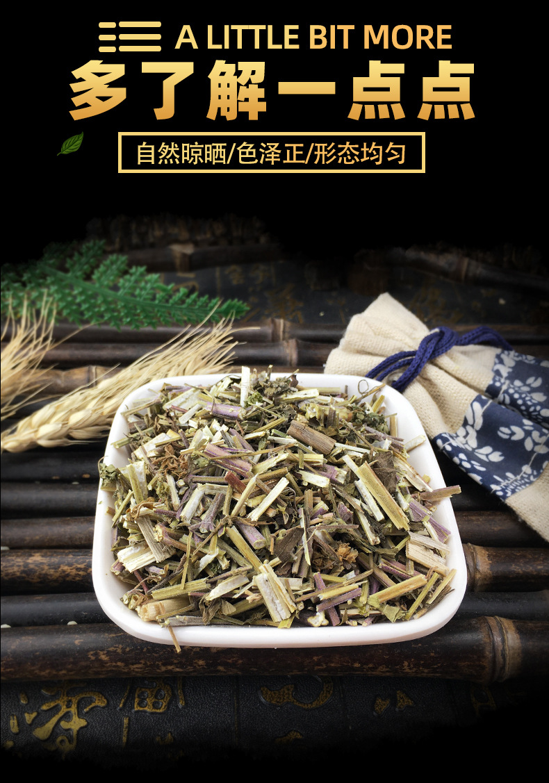 Jing Jie Dried Schizonepeta Herb 1000g Bulk Whole Plant Culinary Aromatic Herb from Henan key features
