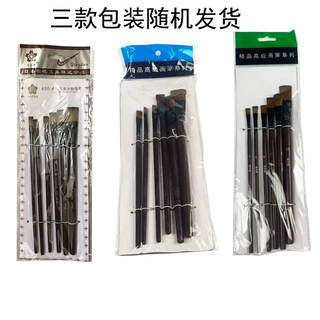 华涛批发家具美容修补毛笔6支装 木器补漆描色用修补工具`木纹笔