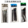 美容修补家具工具木纹笔