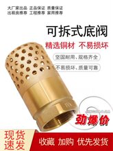 �S�~ˮ��ֹ���y���y��ˮ�y�ɲ�ʽֹ������y���׳�ˮ�C���y25